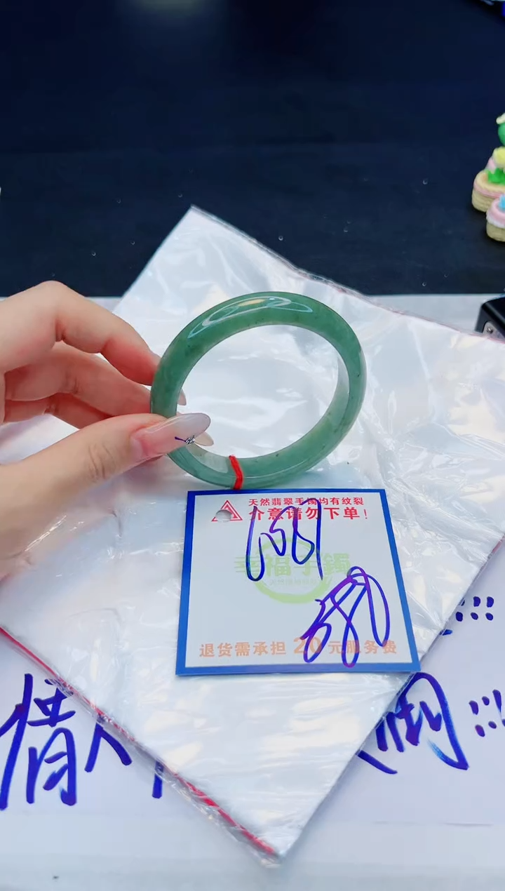 【闪购商品】翡翠手镯未镶嵌，质检证书图片色彩偏黑白