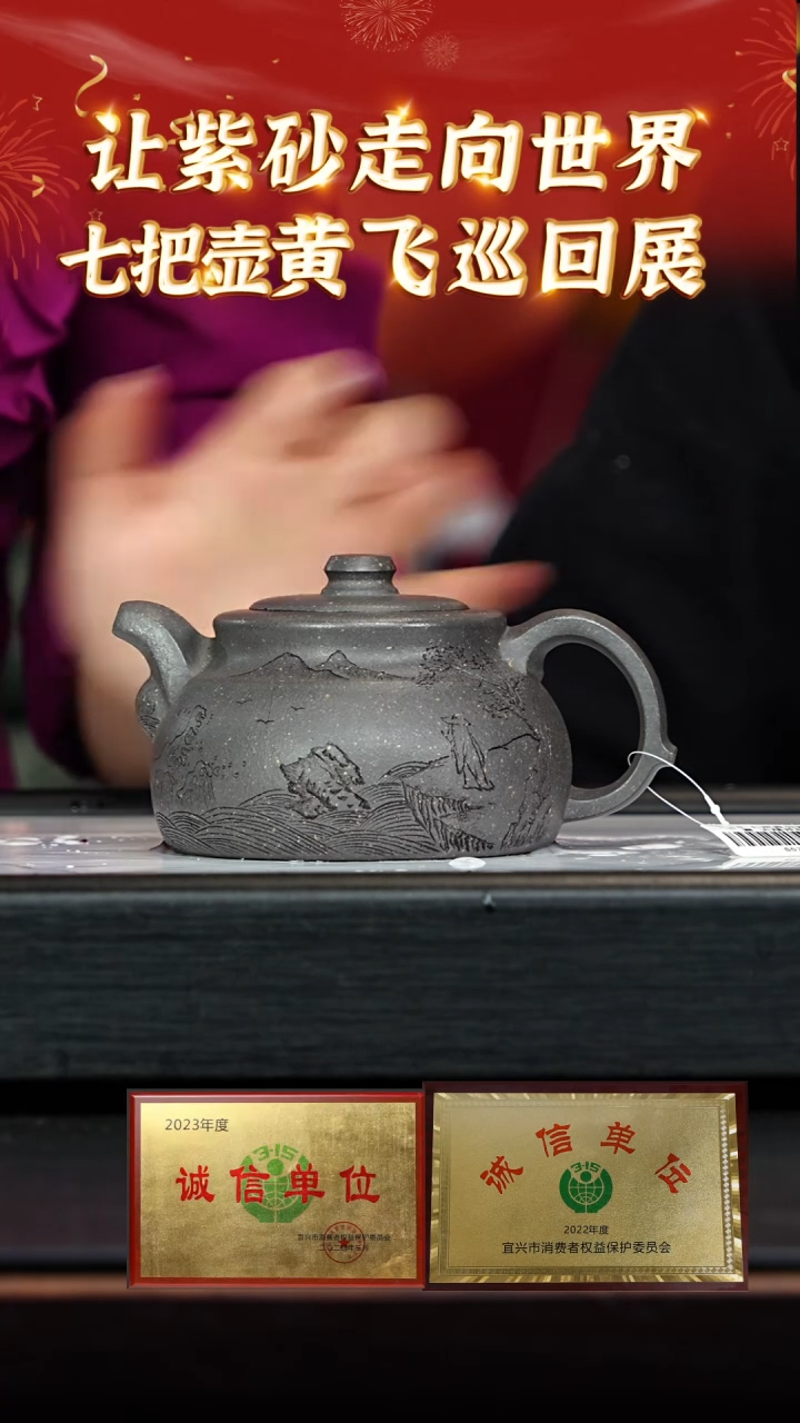 【闪购商品】紫砂茶壶99 七把壶专场  