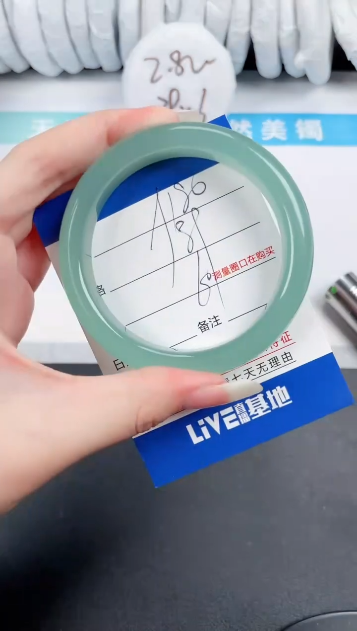 石英质玉手镯未镶嵌180-60