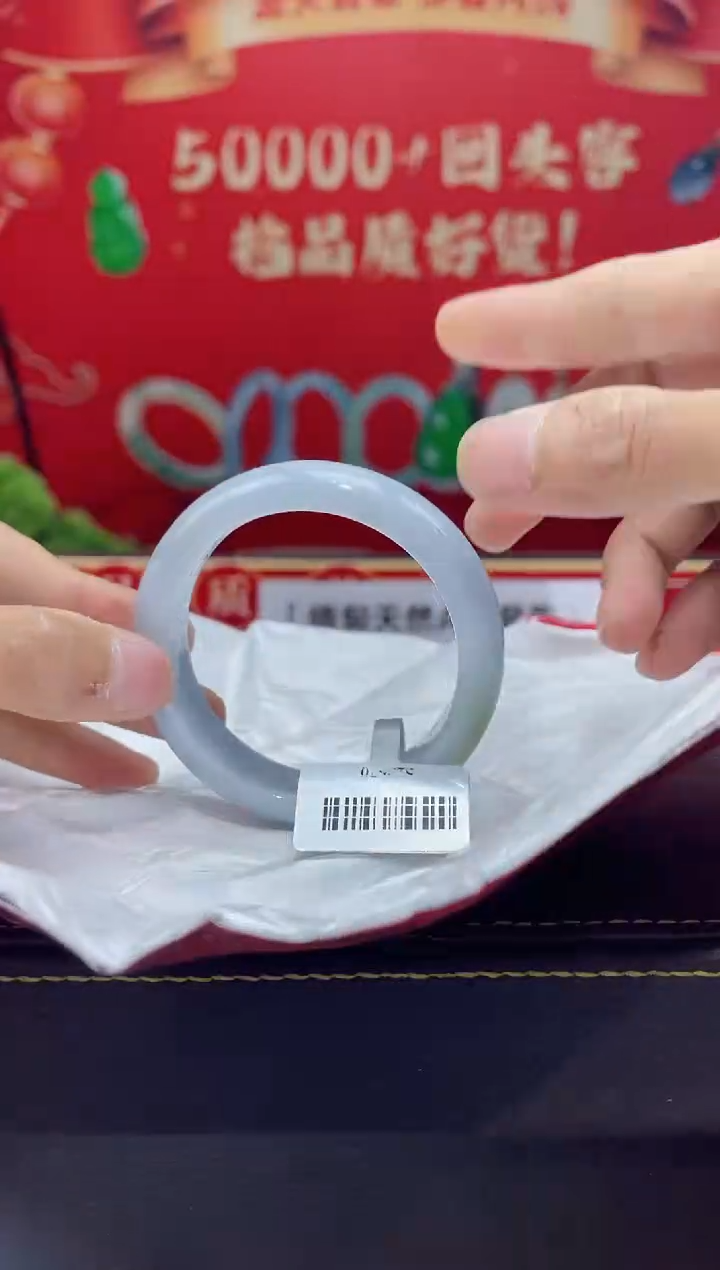 【闪购商品】翡翠手镯未镶嵌手镯51