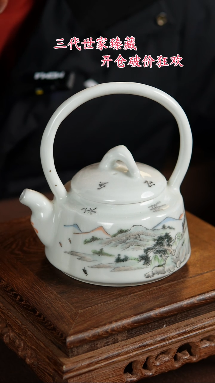 【闪购商品】景德镇陶瓷11111111111111