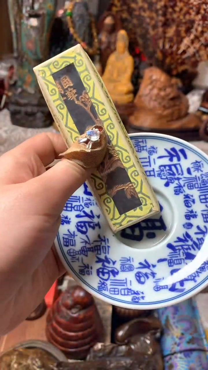 【闪购商品】瓷器默认微瑕瓷器