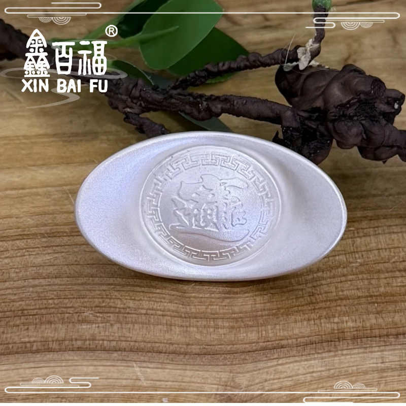 足银银制品 （F）足银9999船型元宝银锭实心银制品送礼收藏