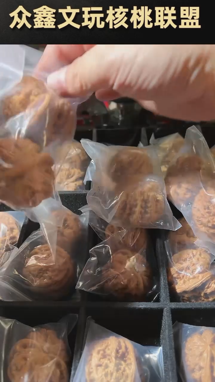 【闪购商品】文玩核桃把件48左右大粗筋