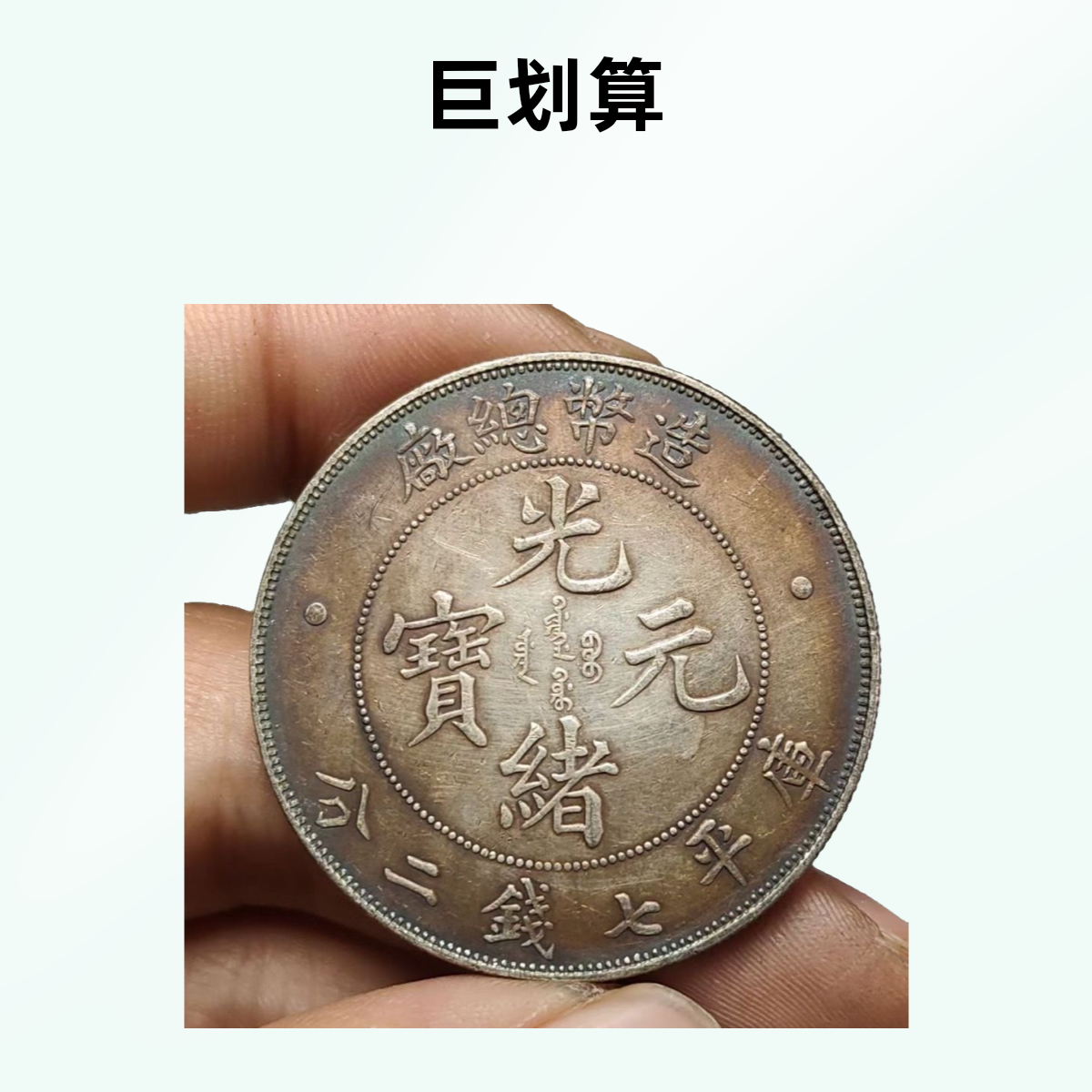 B10精选手工摆件现代仿古复古工艺摆件