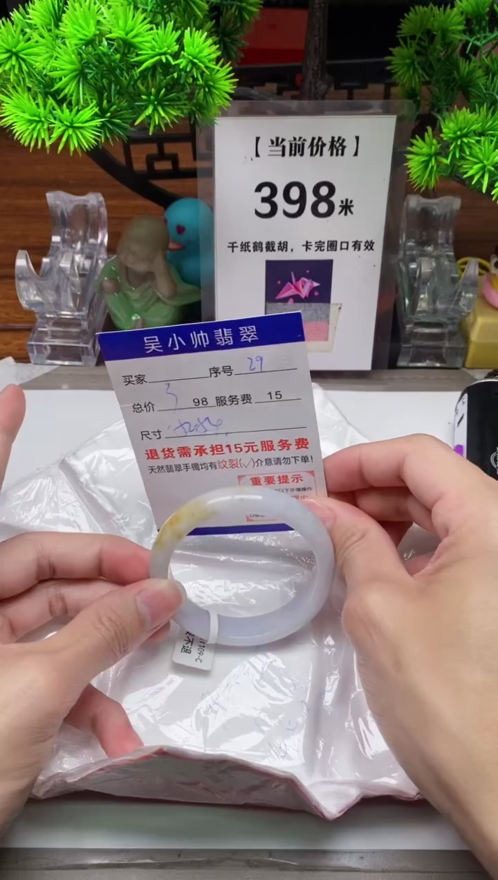 【闪购商品】翡翠手镯未镶嵌29缅甸天然A货翡翠