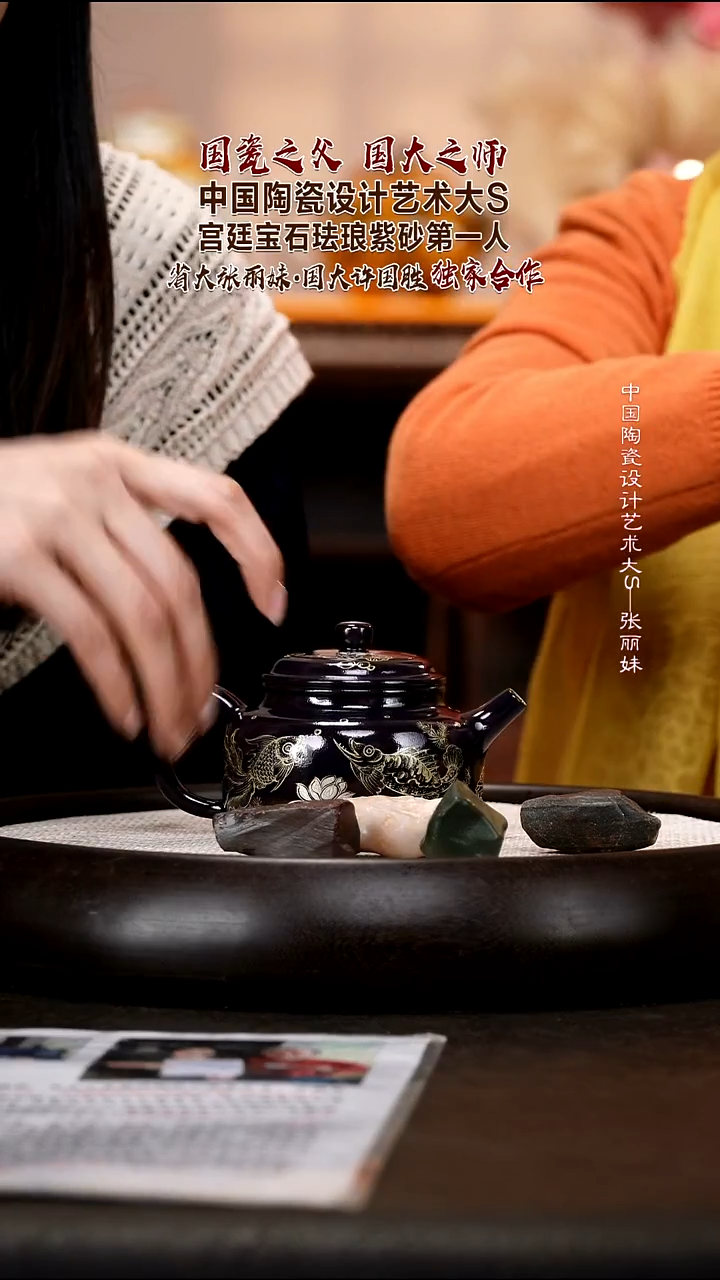 茶壶紫砂ZLM27  德钟    220cc