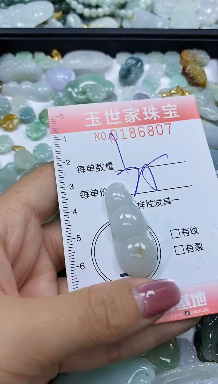 【闪购商品】翡翠颈饰未镶嵌闪购0186807