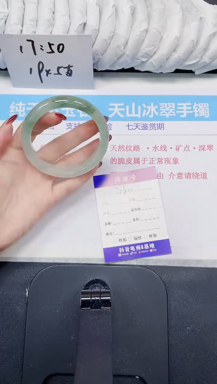 【闪购商品】石英质玉手镯未镶嵌323