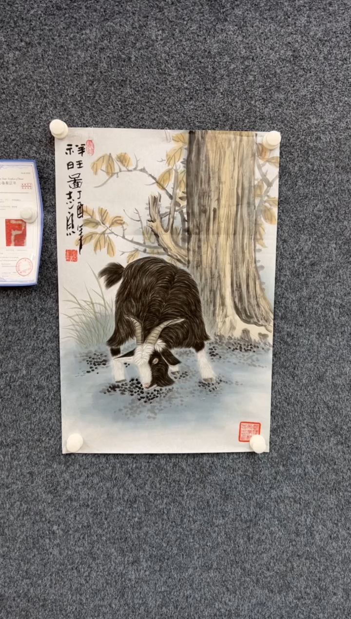 【闪购商品】国画3.7-郑志宗-4尺三开-029