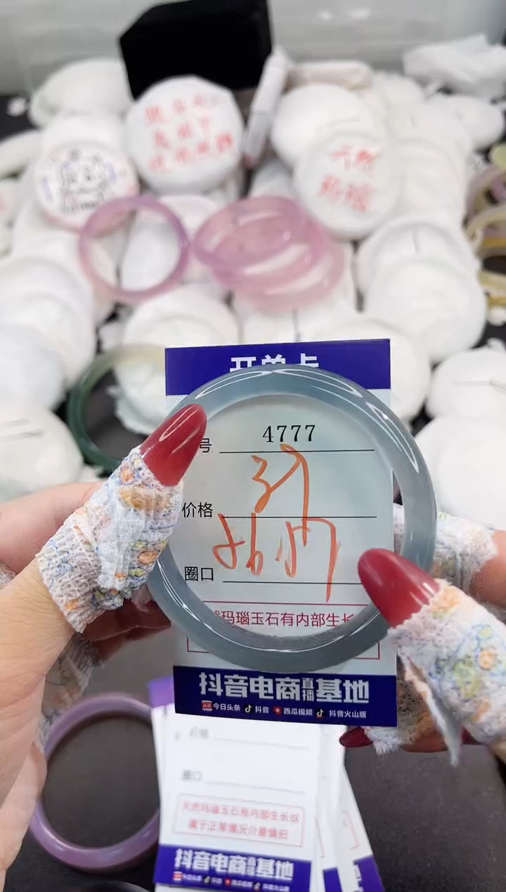 玛瑙/玉髓手镯未镶嵌4777