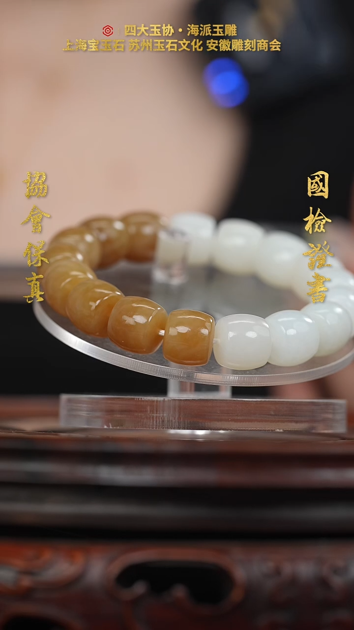 【闪购商品】和田玉挂件未镶嵌和田玉