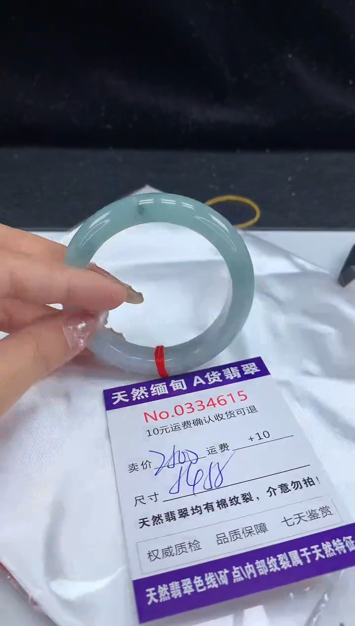 【闪购商品】翡翠手镯未镶嵌天然缅甸A货翡翠