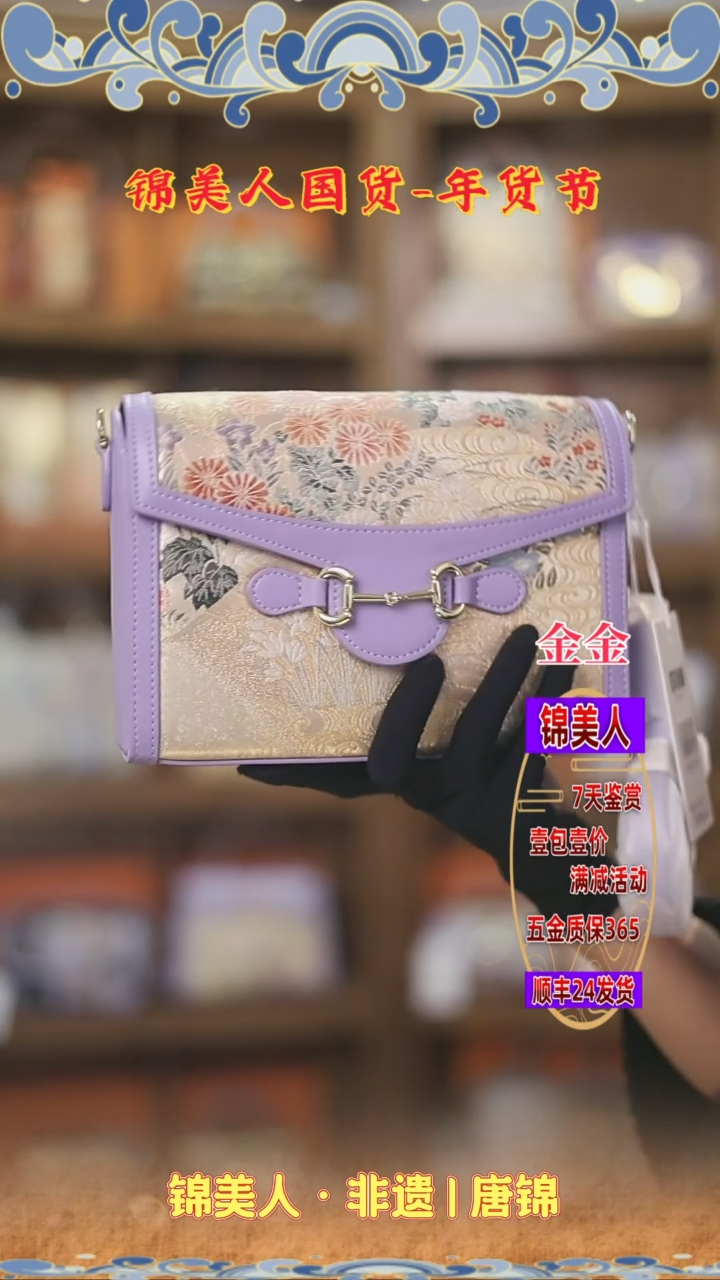 【闪购商品】织绣金金 年货节 特价 吸扣豆腐110