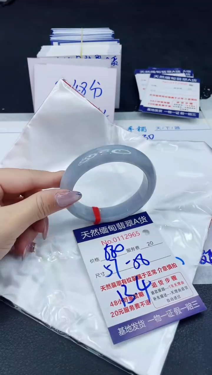 【闪购商品】翡翠手镯未镶嵌6666666666