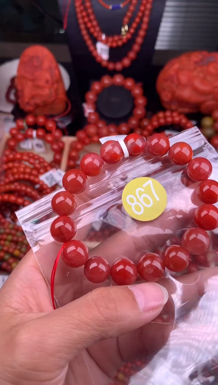 【闪购商品】南红玛瑙珠宝奇石未镶嵌867-11