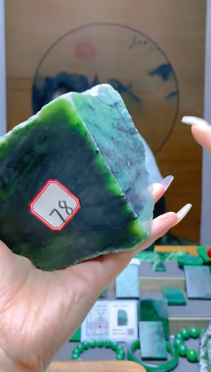 【闪购商品】和田玉（碧玉）珠宝半成品未镶嵌1