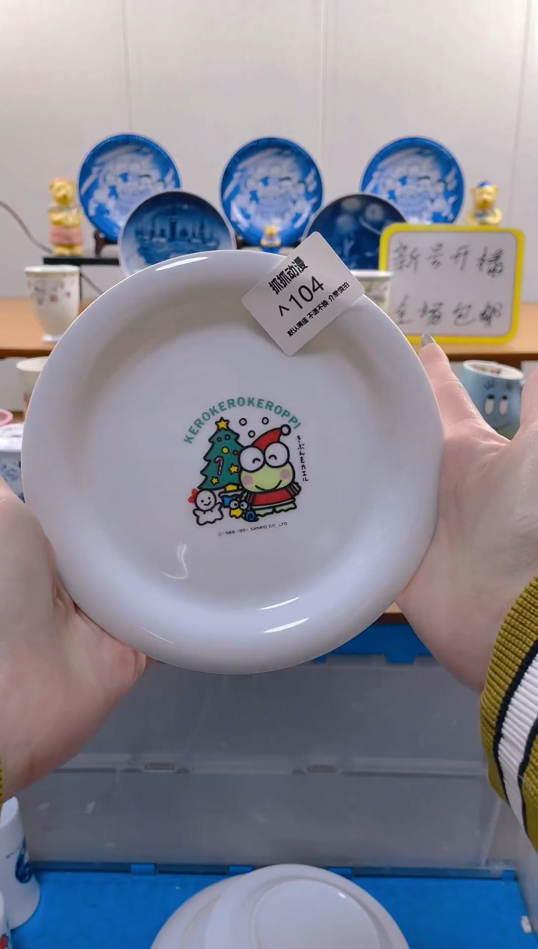 【闪购商品】瓷片包邮发货海外瓷器默认瑕疵