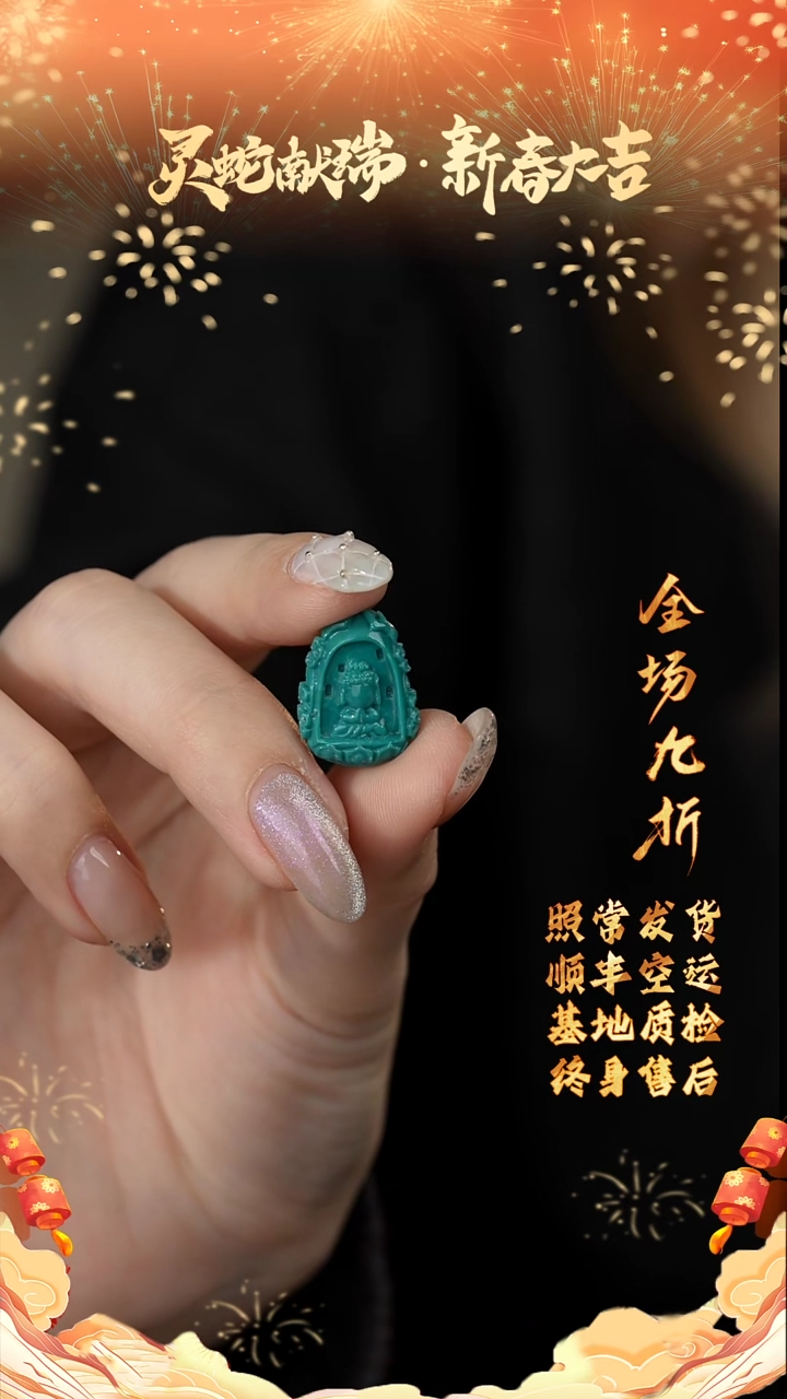 【闪购商品】绿松石雕刻件未镶嵌H15（多样性发一件）