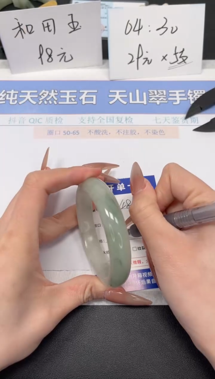 【闪购商品】石英质玉手镯未镶嵌K489-56.9