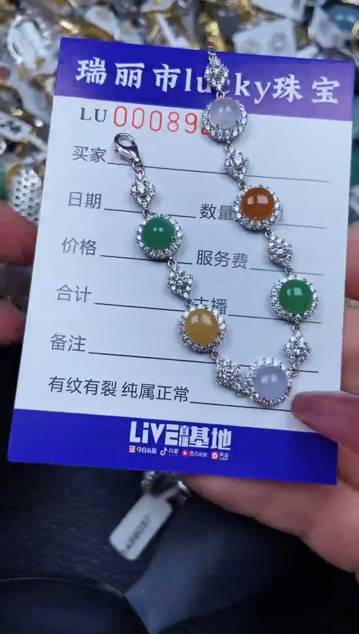 翡翠银S925镶嵌颈饰8923