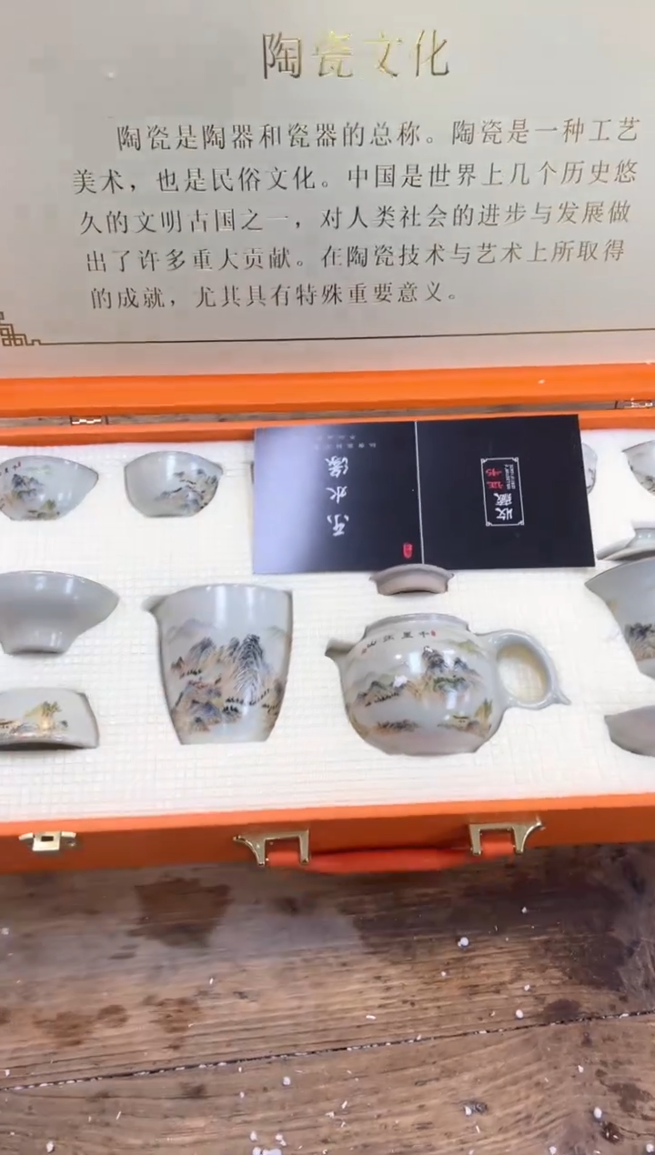 【闪购商品】瓷片乘风茶器商品链接@@