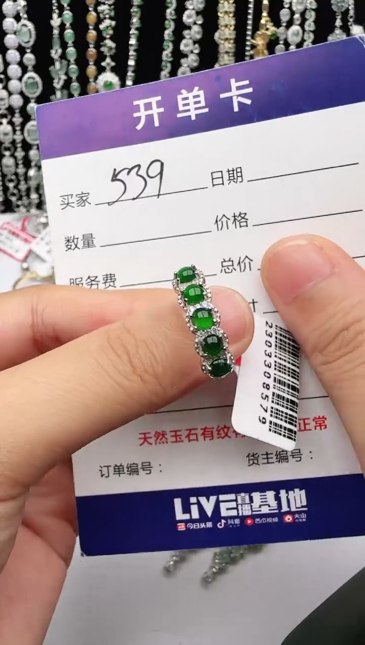 翡翠戒指银S925镶嵌2222