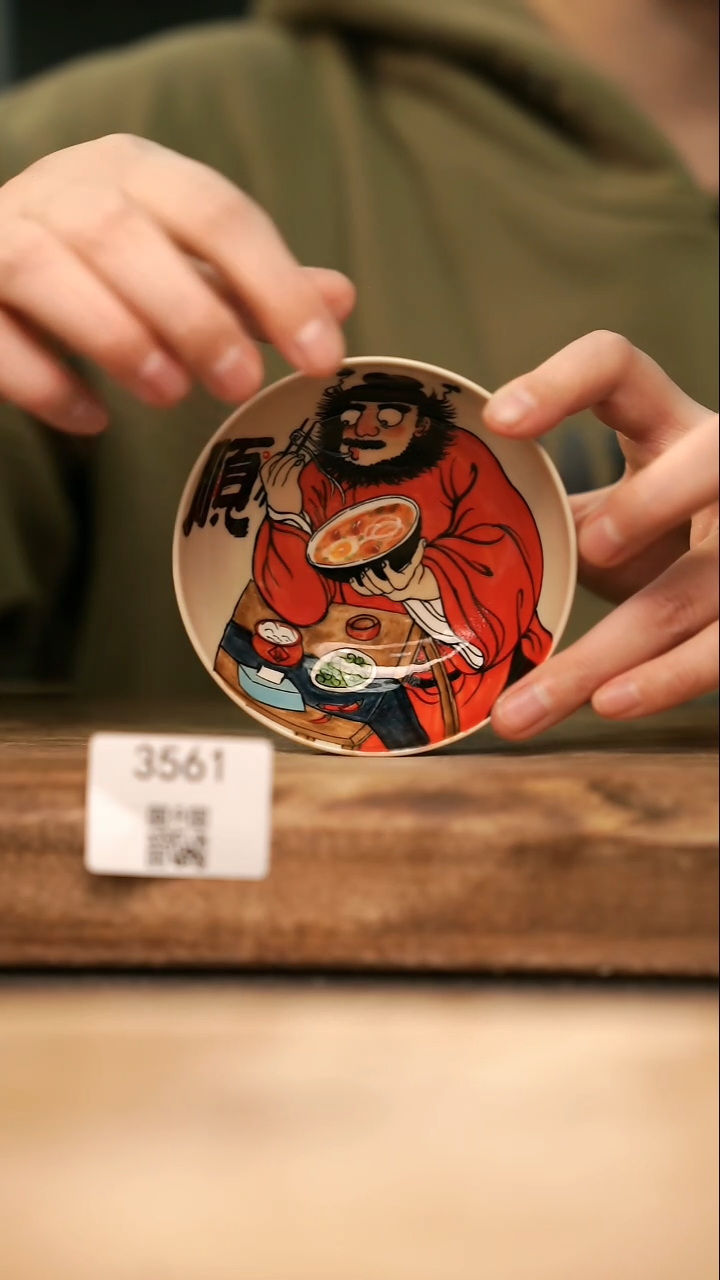 【落单孤品】福利/杯子@@3561