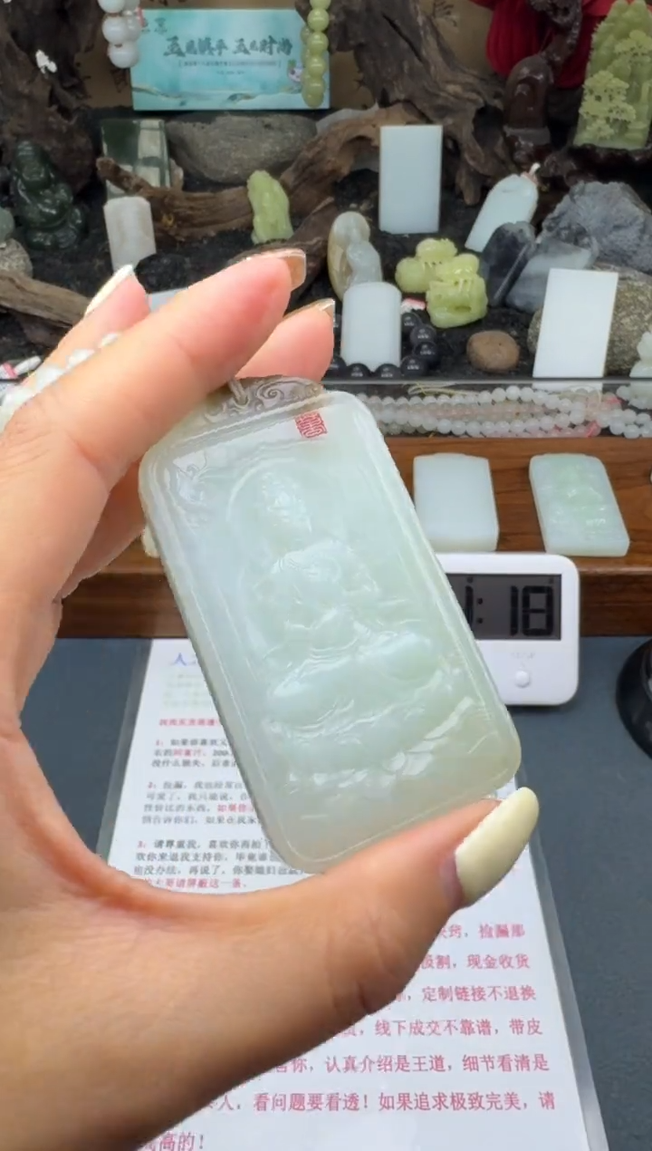 【闪购商品】和田玉颈饰未镶嵌筱筱