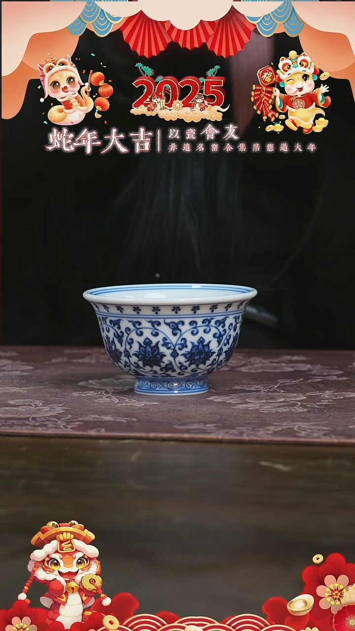 【闪购商品】杯刘建锋窑缠枝莲双狮内绘压手杯