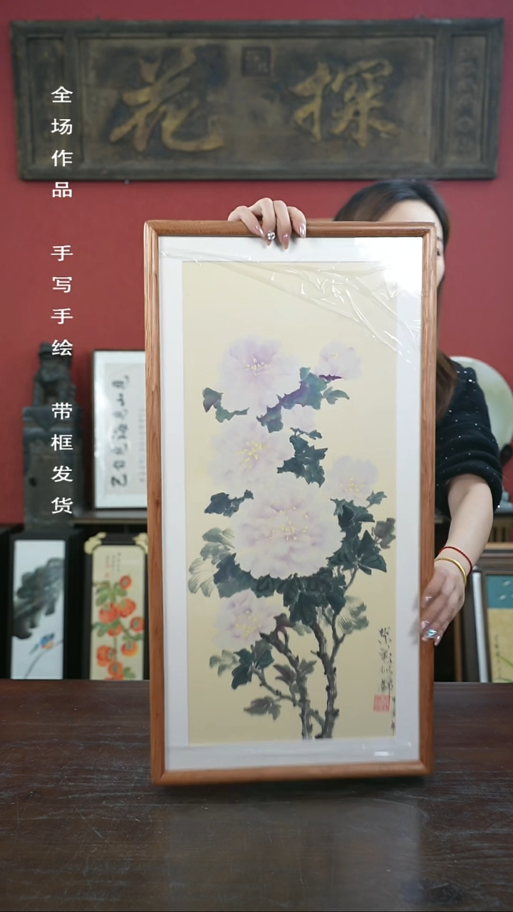 【闪购商品】书法手绘33*66-A533牡丹