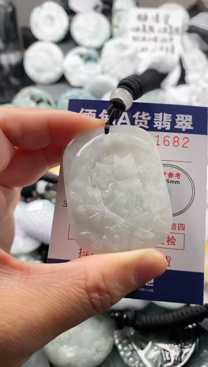 【闪购商品】翡翠吊坠(不含链)未镶嵌1