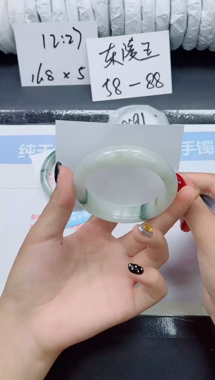 未镶嵌手镯石英质玉0265-59