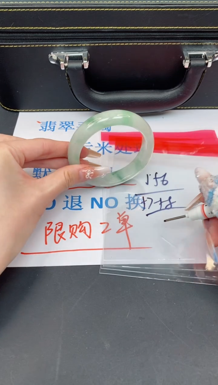 未镶嵌手镯翡翠有瑕疵NO退换-156