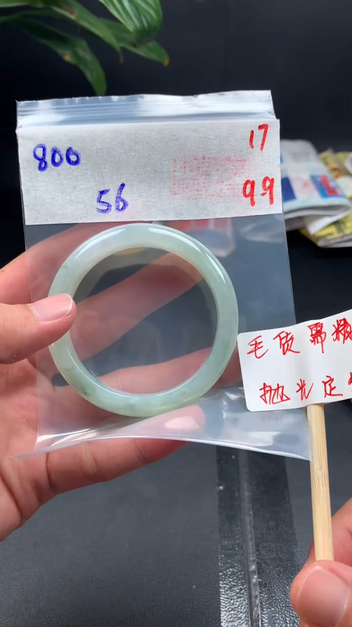 未镶嵌定制翡翠拍一发一17