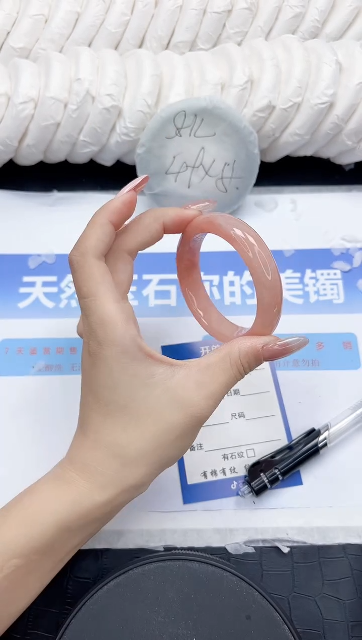 未镶嵌手镯石英质玉204-52