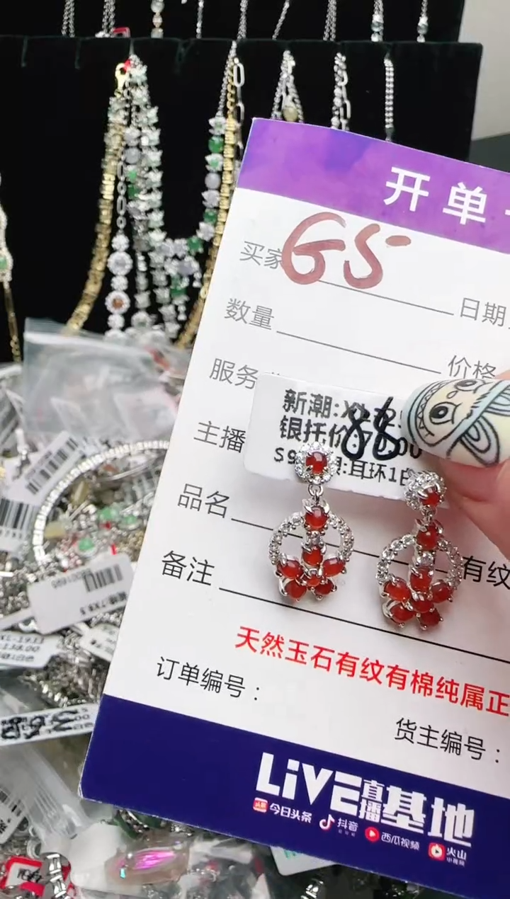 银S925镶嵌手链翡翠.