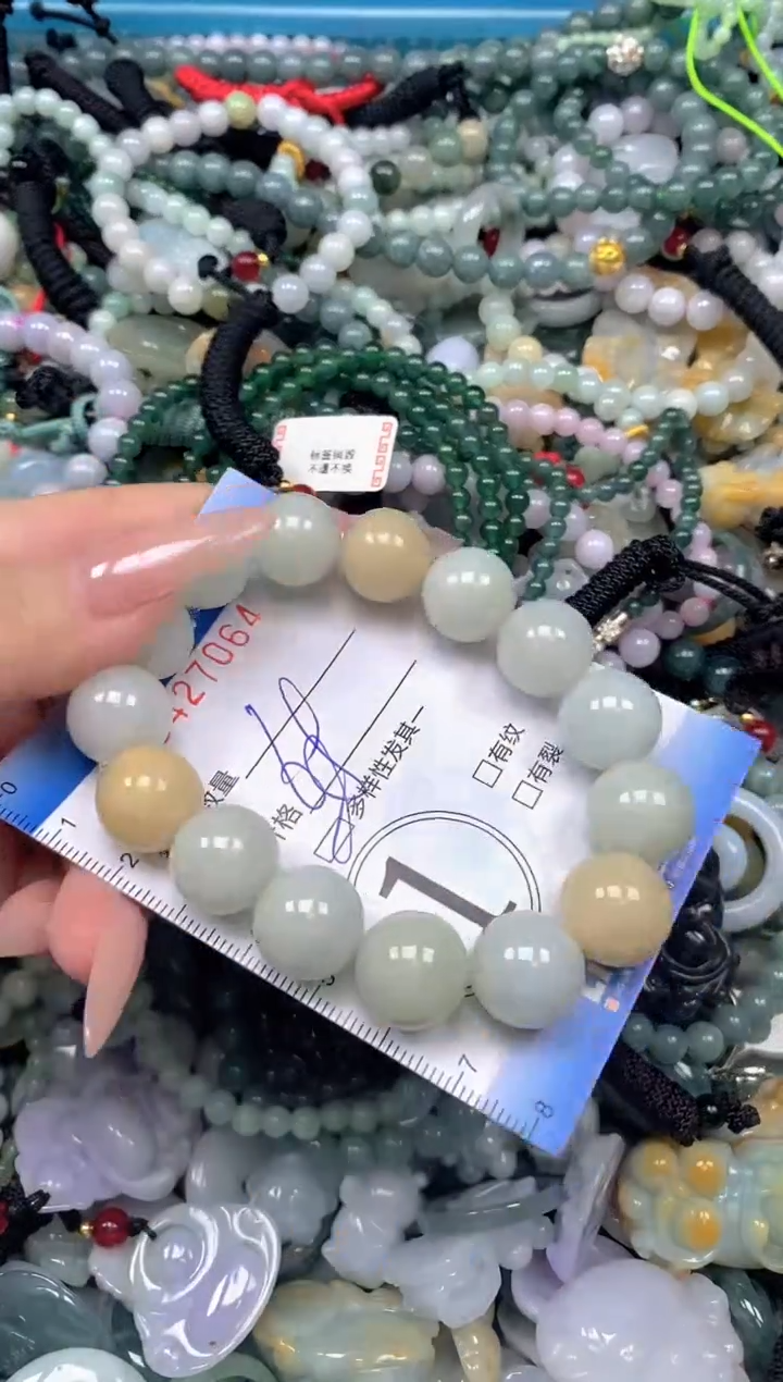 颈饰未镶嵌翡翠闪购0427064ss 