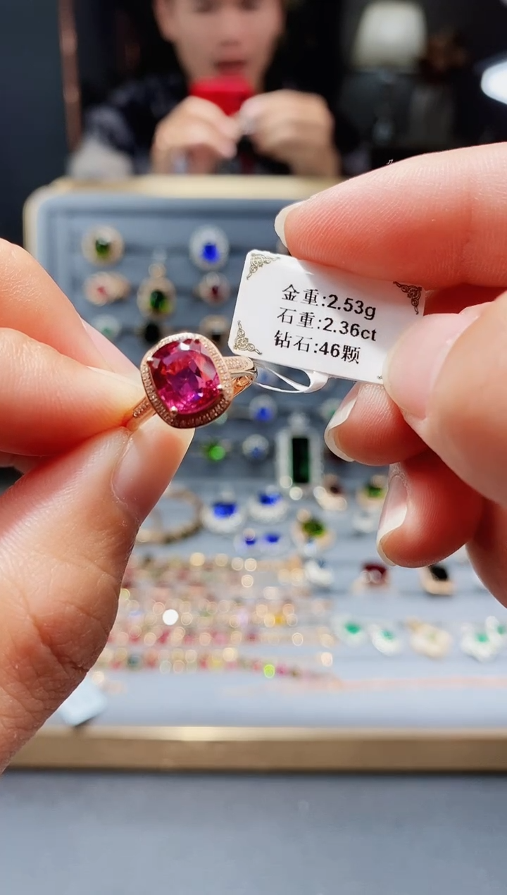 【闪购商品】碧玺戒指18K金镶嵌2.36.