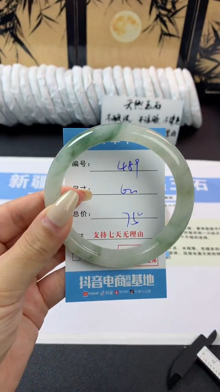 石英质玉手镯未镶嵌n489