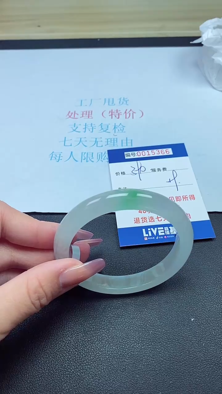 饰品以实物为准0015366