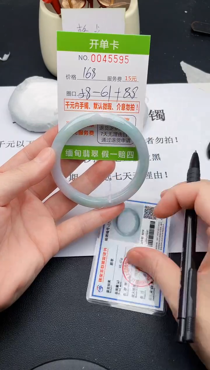 【闪购商品】95女王丽致优雅手镯时尚百搭