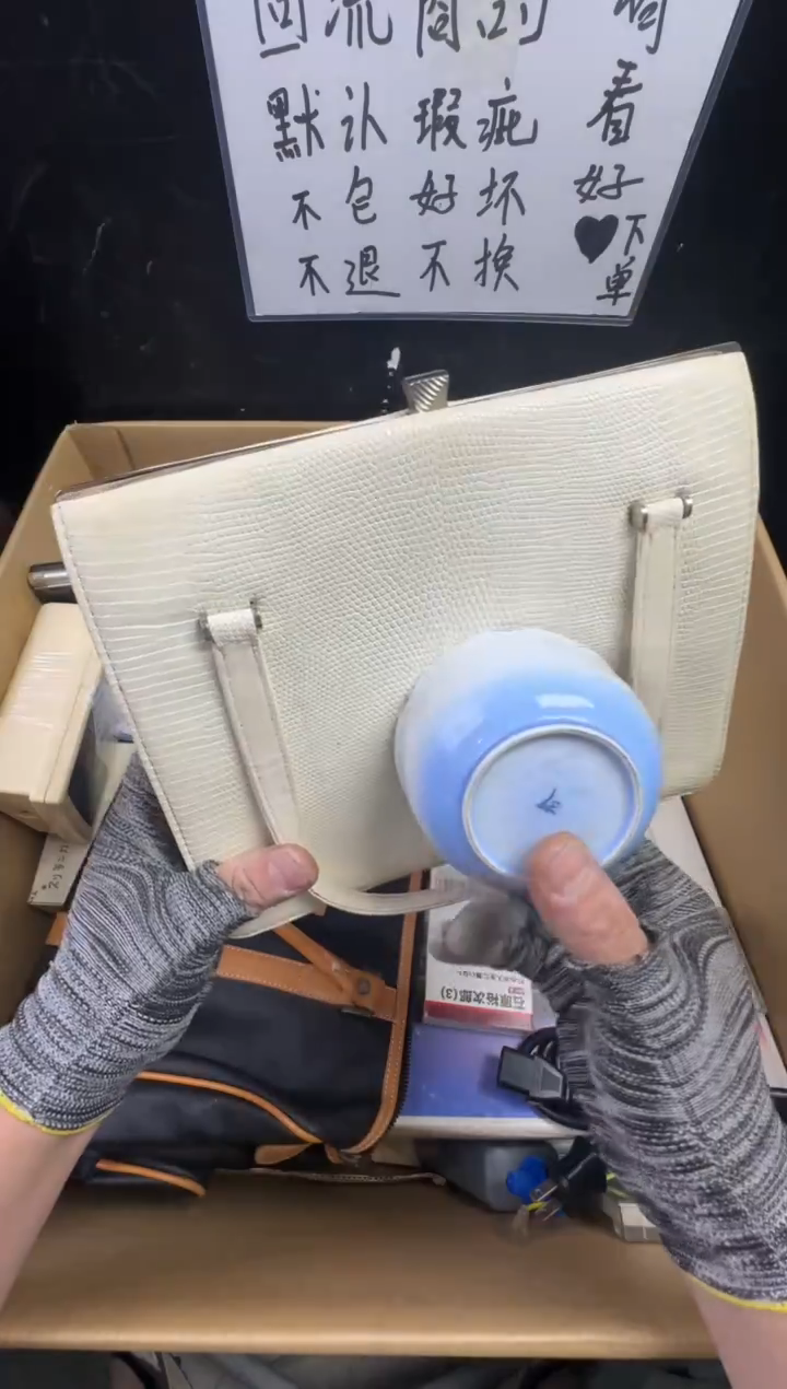 瓶晨*二手商品不退不换