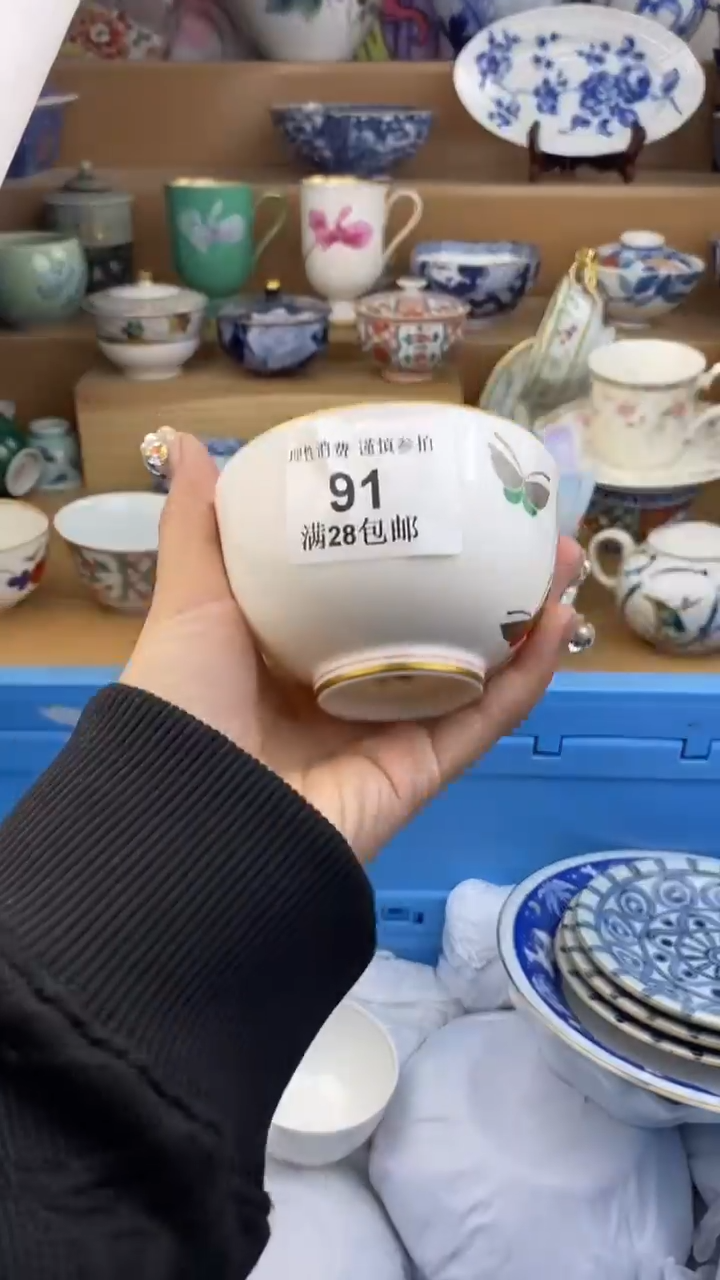 【闪购商品】杯瓷色工艺品品品品091