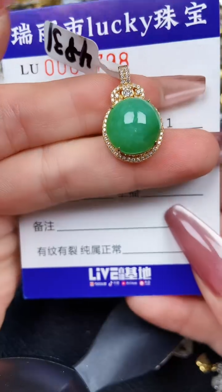 翡翠银S925镶嵌颈饰8798