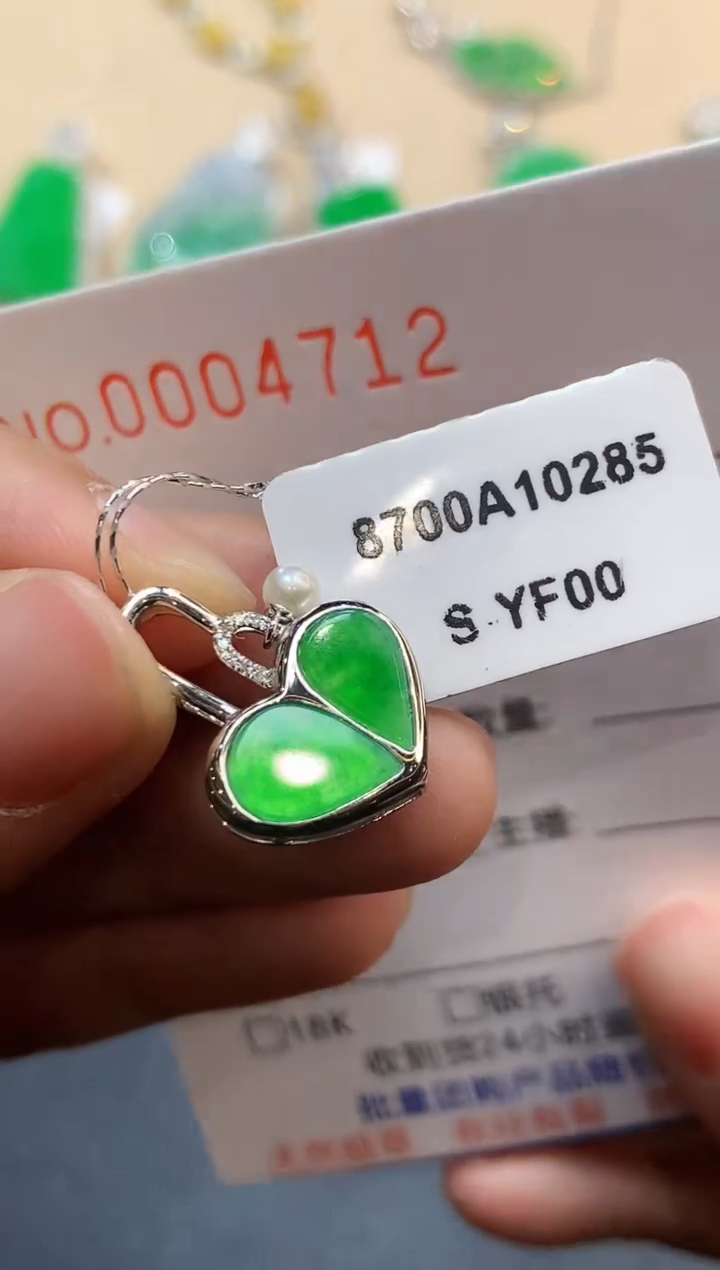 【闪购商品】翡翠吊坠(不含链)18K金镶嵌4712