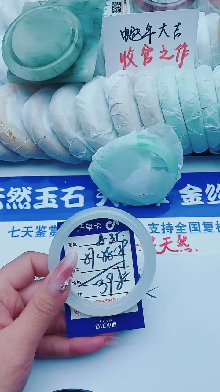 【闪购商品】石英质玉手镯未镶嵌A35+57-58