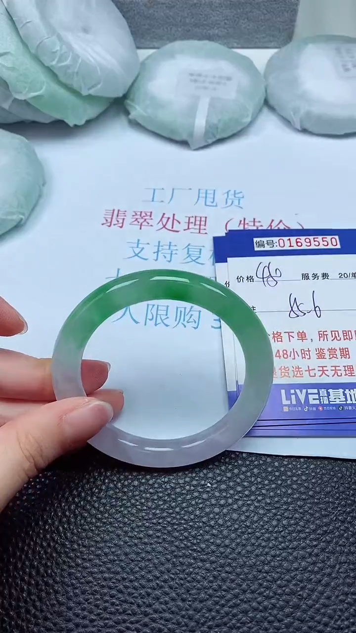 拍下以实物为准00169550