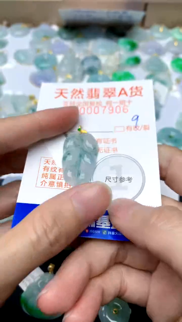 【闪购商品】翡翠颈饰18K金镶嵌9天然A货翡翠