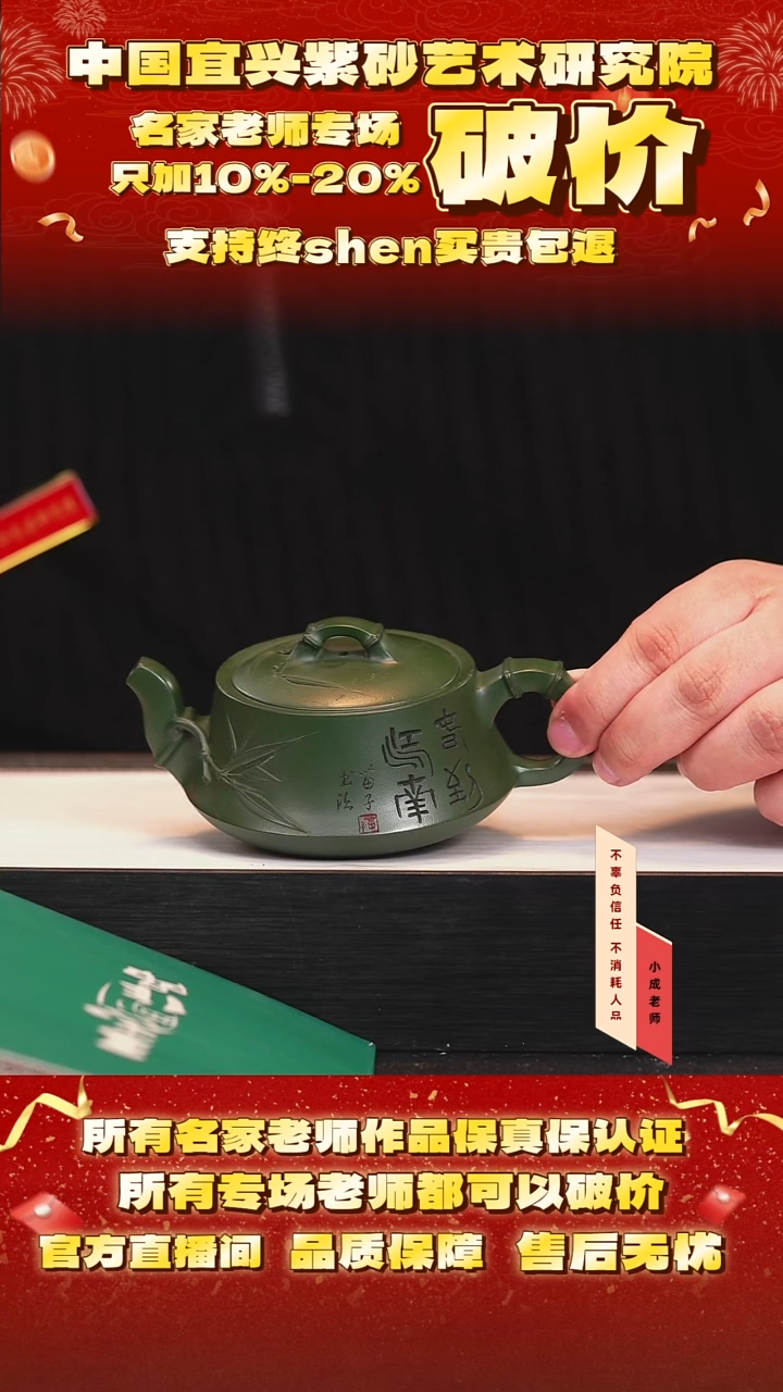 茶壶紫砂105号王 老绿泥 280cc左右